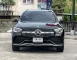 2020 Mercedes-Benz GLC 220 2.0 d AMG Dynamic SUV ฟรีดาวน์-17