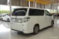 2013 Toyota VELLFIRE 2.4 Hybrid E-Four 4WD รถตู้/MPV -16