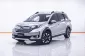 1C260 HONDA BR-V 1.5 SV MNC AT 2019-19