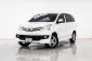 TOYOTA AVANZA 1.5 E  2013 -5