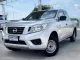 ขายรถกระบะ Nissan Navara 2.5 E 2020 รถบ้านแท้ เจ้าของเดิมมือเดียว ออกป้ายแดง ฟรีดาวน์ติดต่อมานะครับ-12