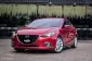 2014 Mazda 3 2.0 S รถเก๋ง 4 ประตู -16