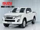  Isuzu D-Max 1.9 Cab4 Z รถกระบะ รถสภาพดี มีประกัน-14