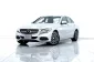 2A541 MERCEDES-BENZ C-CLASS C350e EXCLUSIVE รถเก๋ง 4 ประตู 2017 -19