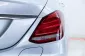 2A541 MERCEDES-BENZ C-CLASS C350e EXCLUSIVE รถเก๋ง 4 ประตู 2017 -11