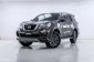 5A997 Nissan Terra 2.3 VL SUV 2019 -19