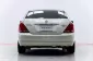 5B018 Nissan TEANA 2.3 230 JM รถเก๋ง 4 ประตู 2006 -14