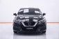  1C218 NISSAN ALMERA 1.0 EL AT 2021-16