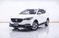 1C277 MG ZS 1.5 D AT 2019-19