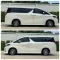 ขาย รถมือสอง 2015 Toyota ALPHARD 2.5 S C-Package รถตู้/MPV -12