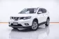 NISSAN X-TRAIL 2.0 S 2018 -5