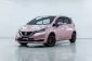 5A986  Nissan Note 1.2 V รถเก๋ง 5 ประตู 2017-14