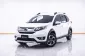 1C263 HONDA BR-V 1.5 SV AT 2019-18