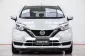 4A352 Nissan Note 1.2 V รถเก๋ง 5 ประตู 2017 -15