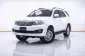 1C251 TOYOTA FORTUNER 2.7 V 2WD AT 2013-19