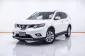 1C280 NISSAN X-TRAIL 2.0 S AT 2018-19