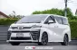 2020 Toyota VELLFIRE 2.5 Z G EDITION รถตู้/MPV รถสวย ไมล์น้อย -19