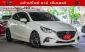 2018 Mazda 2 1.3 High Connect รถเก๋ง 5 ประตู -17