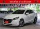 2022 Mazda 2 1.3 C รถเก๋ง 4 ประตู ออกรถฟรี-16