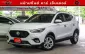 2022 Mg ZS 1.5 D SUV ฟรีดาวน์-17