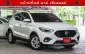 2022 Mg ZS 1.5 D SUV ฟรีดาวน์-15