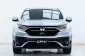 2A544 Honda CR-V 2.4 S SUV 2021-12