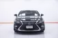 1C322 LEXUS ES300h GRAND LUXURY MC 2.5 AT 2018-16