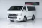 Toyota Ventury Hiace 3.0 G ปี 2019 ออโต้ (ดีเซล)-22