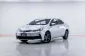 5A999 Toyota Corolla Altis 1.6 G รถเก๋ง 4 ประตู 2017 -19