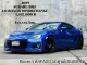 2019 Subaru BRZ 2 รถเก๋ง 2 ประตู รถบ้านแท้ แต่งสวย ประวัติดี -0