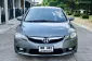 Honda Civic 1.8s  เครื่องยนต์: เบนซิน เกียร์:AT ปี:2010 สี:เทา-13