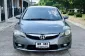 Honda Civic 1.8s  เครื่องยนต์: เบนซิน เกียร์:AT ปี:2010 สี: เทา จขายสด พร้อมโอน -15