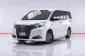 TOYOTA ESQUIRE HYBRID 1.8 2016 -5