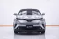 1C325 Toyota C-HR 1.8 Hybrid SUV 2019 -13