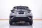 1C325 Toyota C-HR 1.8 Hybrid SUV 2019 -11