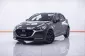 1C272 Mazda 2 1.3 S รถเก๋ง 5 ประตู 2020-19