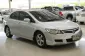 2006 Honda CIVIC 1.8 S i-VTEC รถเก๋ง 4 ประตู -15