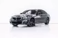 3A453 BMW 330e 2.0 M Sport รถเก๋ง 4 ประตู 2021 -19