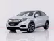 6A591 Honda HR-V 1.8 E SUV 2018 -19