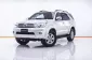 1C250 Toyota Fortuner 2.7 V SUV 2010 -19