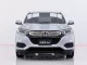 6A591 Honda HR-V 1.8 E SUV 2018 -16