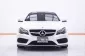 2014 Mercedes-Benz E200 2.0 AMG รถเก๋ง 4 ประตู -16