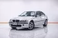 BMW 318iA 2.0 2003 -5