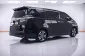 TOYOTA VELLFIRE 2.5 ZG EDITION  2019 -0