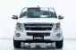 2A517 Isuzu D-Max 2.5 SLX รถกระบะ 2010 -13