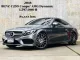 2018 Mercedes-Benz C250 2.0 Coupe AMG Dynamic รถเก๋ง 2 ประตู รถบ้านแท้ ประวัติดี -0