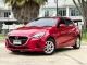 2016 Mazda 2 1.3 Sports Standard รถเก๋ง 5 ประตู รถสภาพดี มีประกัน ไมล์แท้ ประวัติครบ -14