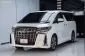 ขายรถ Toyota Alphard 2.5 S C-Package ปี 2023จด2024-23