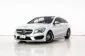 MERCEDES-BENZ CLA-CLASS 2.0 CLA250 W117  2016 -5