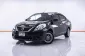 ผ่อน  2,528  NISSAN ALMERA 1.2 E  2013 -5